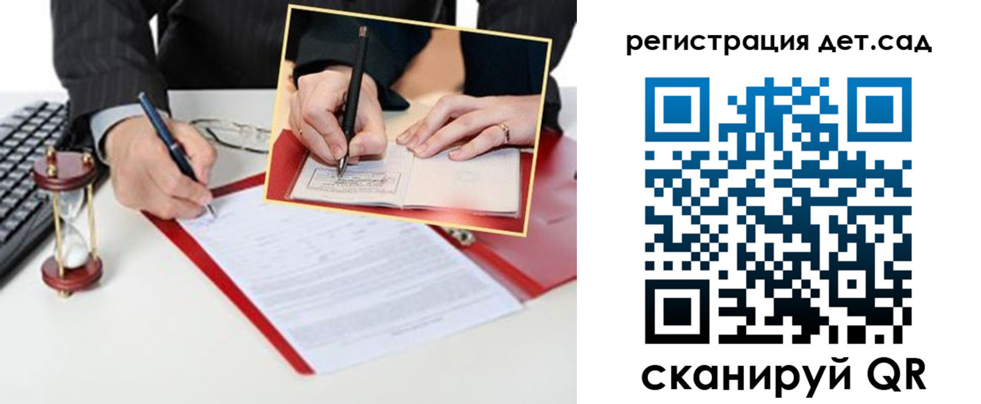 регистрация для школы в Альметьевске