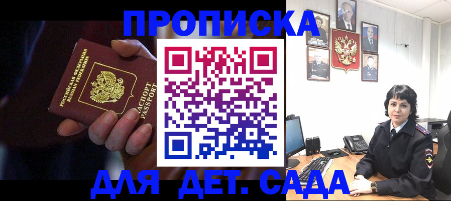регистрация в Альметьевске